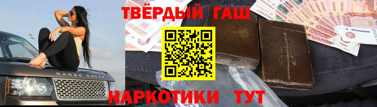 Гашиш Ice-O-Lator Бийск