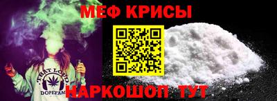 метадон Ангарск