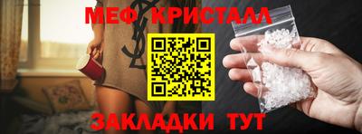 метадон Ангарск