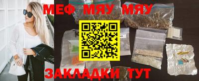 метадон Ангарск