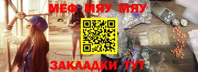 сатива Анжеро-Судженск