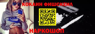 мескалин Анапа