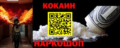метадон Ангарск