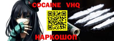 метадон Ангарск