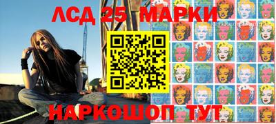 сатива Анжеро-Судженск