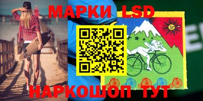 мескалин Анапа