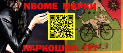 мескалин Анапа