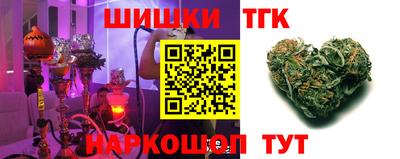 мескалин Анапа