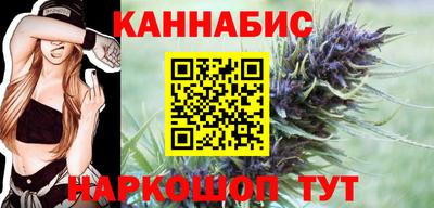 сатива Анжеро-Судженск
