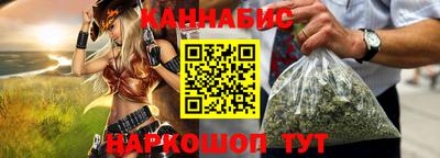 метадон Ангарск