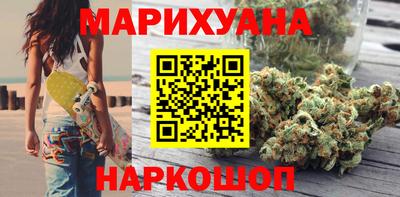 мескалин Анапа
