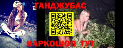 мескалин Анапа