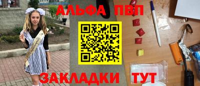 сатива Анжеро-Судженск