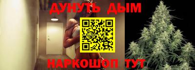сатива Анжеро-Судженск