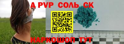метадон Ангарск