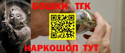 метадон Ангарск