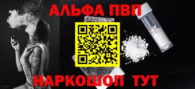 сатива Анжеро-Судженск