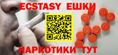 сатива Анжеро-Судженск