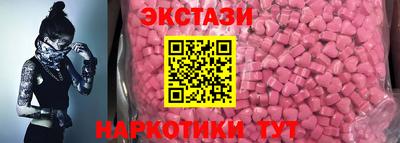 метадон Ангарск