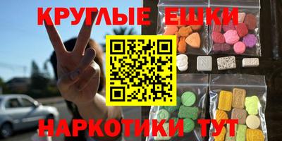 мескалин Анапа