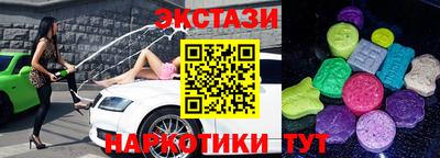 мескалин Анапа