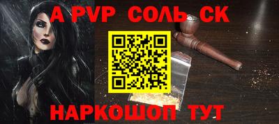 мескалин Анапа