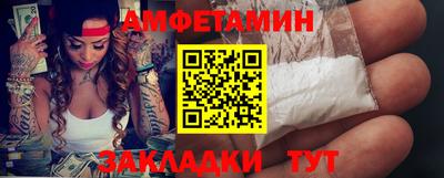мескалин Анапа