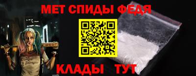 мескалин Анапа