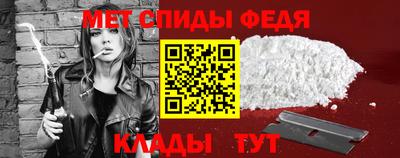 сатива Анжеро-Судженск