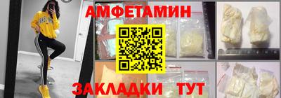 метадон Ангарск