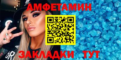 сатива Анжеро-Судженск