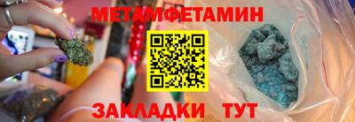сатива Анжеро-Судженск