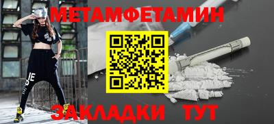 мескалин Анапа