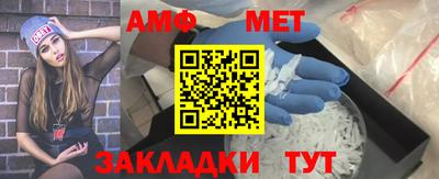 метадон Ангарск