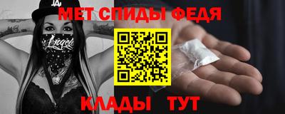 сатива Анжеро-Судженск