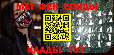 метадон Ангарск