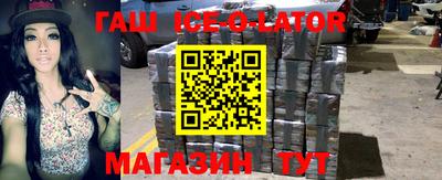 метадон Ангарск