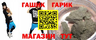 мескалин Анапа