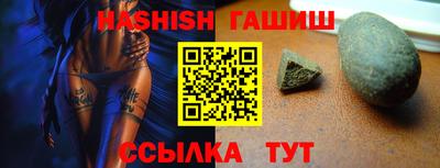 мескалин Анапа