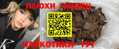 метадон Ангарск