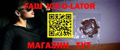 сатива Анжеро-Судженск