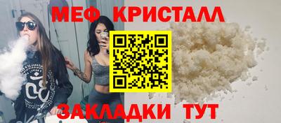 мескалин Анапа