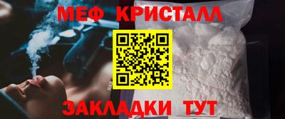 метадон Ангарск
