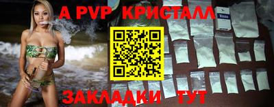 метадон Ангарск