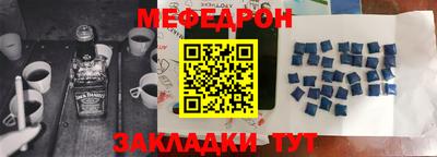 сатива Анжеро-Судженск