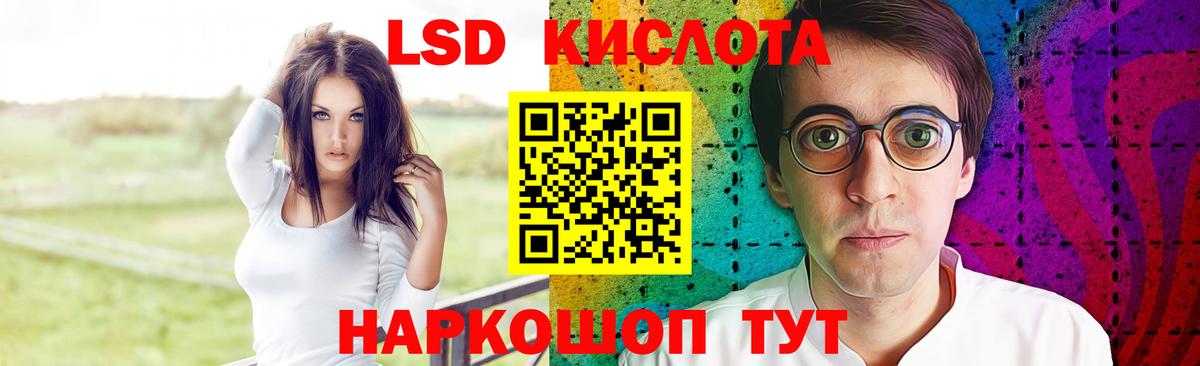 LSD-25 экстази ecstasy  Вход с VPN  Лсд 25 экстази ecstasy  Бийск 