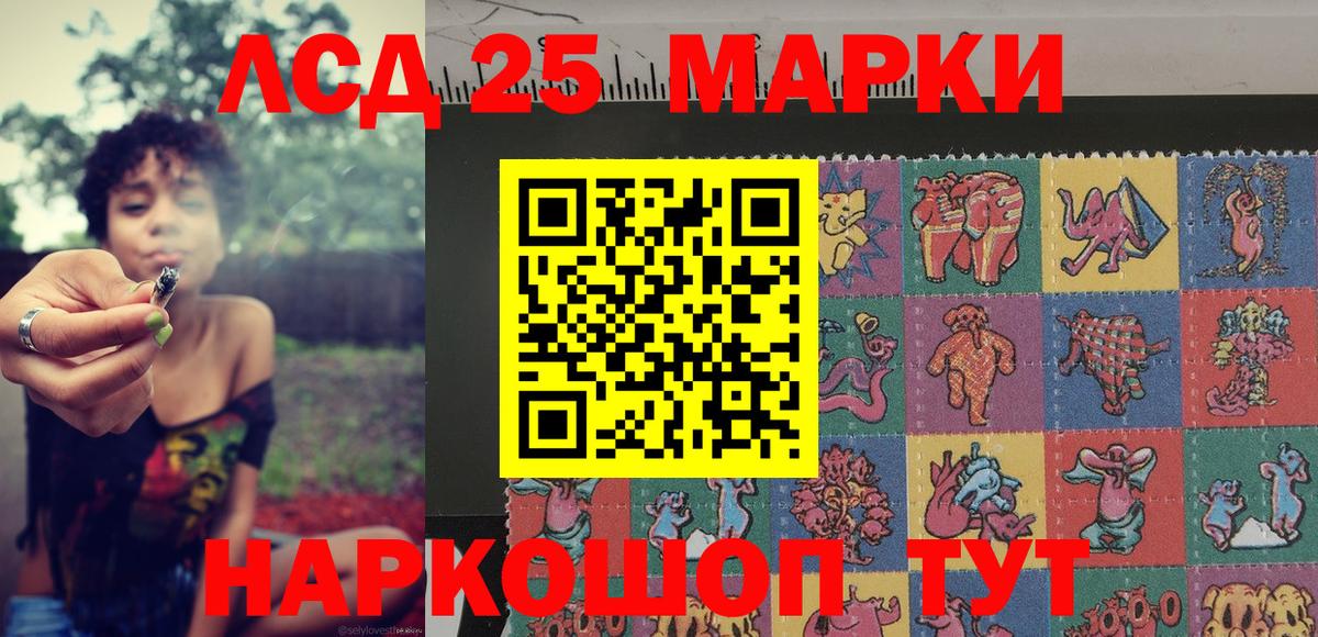 Бийск  Вход с VPN  Меф МЯУ МЯУ кристаллы  COCAIN  MDMA  ГАШИШ  Бошки Шишки 